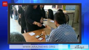 مسئله تحریم انتخابات ۲ اسفند، چرا تشکیلات مقاومت ملی (دیرنیش) انتخابات را تحریم کرد؟ –...