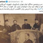 وزارت امور خارجه آمریکا یاد هوارد باسکرویل شهید راه آزادی مبارزات مشروطه آزربایجان را گرامی...