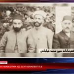 خیابانی حرکتی‌نین ۱۰۰ ایللیگی موناسیبتیله