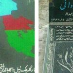 اقدام نیروهای امنیتی خوی برای حذف سمبل «دریاچه اورمیه و پرچم آزربایجان» از سنگ قبر...