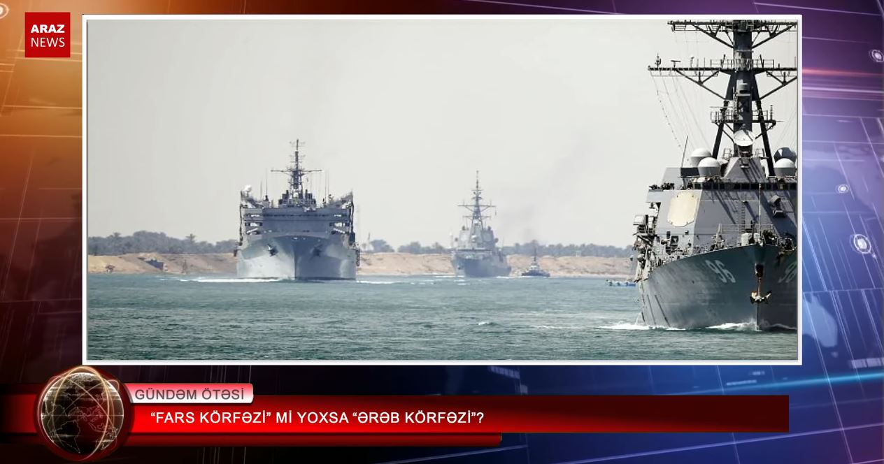 فارس کؤرفزی‌می یوخسا عرب کؤرفزی؟