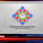 خرداد قیامی‌نین ایل‌دؤنومونده میدانی فعالیتلر