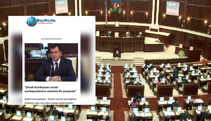 آزربایجان شمالی بخشی از وطن آزربایجانیان جنوبی است / باید برای آنان شرایط سفر بدون ویزا را فراهم آوریم