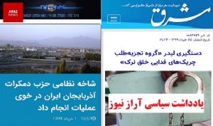 سازمان اطلاعات سپاه پاسداران در آزربایجان جنوبی به دنبال چیست؟ چه باید کرد؟