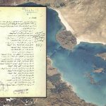 تحریف اسم ۹۷ جزیره دریاچه اورمیه توسط رژیم استعمارگر پان فارس ایران + تصویر سند