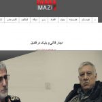 توضیح آقای مجید جوادی در خصوص گزارش آراز نیوز در رابطه با دیدار اسماعیل قاآنی...