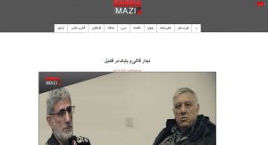 توضیح آقای مجید جوادی در خصوص گزارش آراز نیوز در رابطه با دیدار اسماعیل قاآنی...