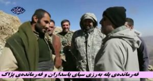 دیدار صمیمی سردار محمد پاکپور، فرمانده نیروی زمینی سپاه پاسداران ایران با نیروهای پ.ک.ک-پژاک