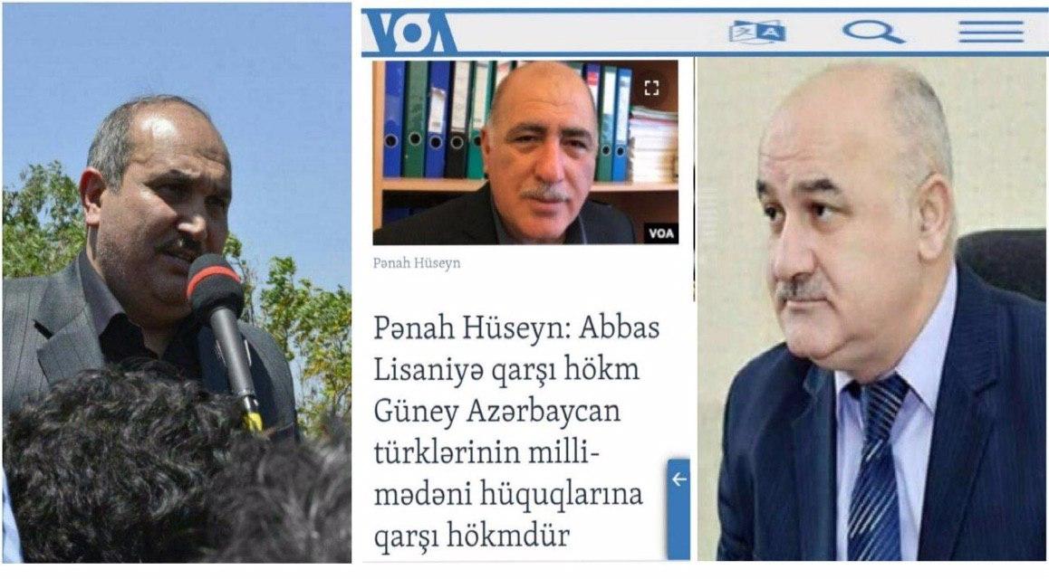 درخواست آزادی عباس لسانی از سوی عارف حاجیلی و پناه حسین