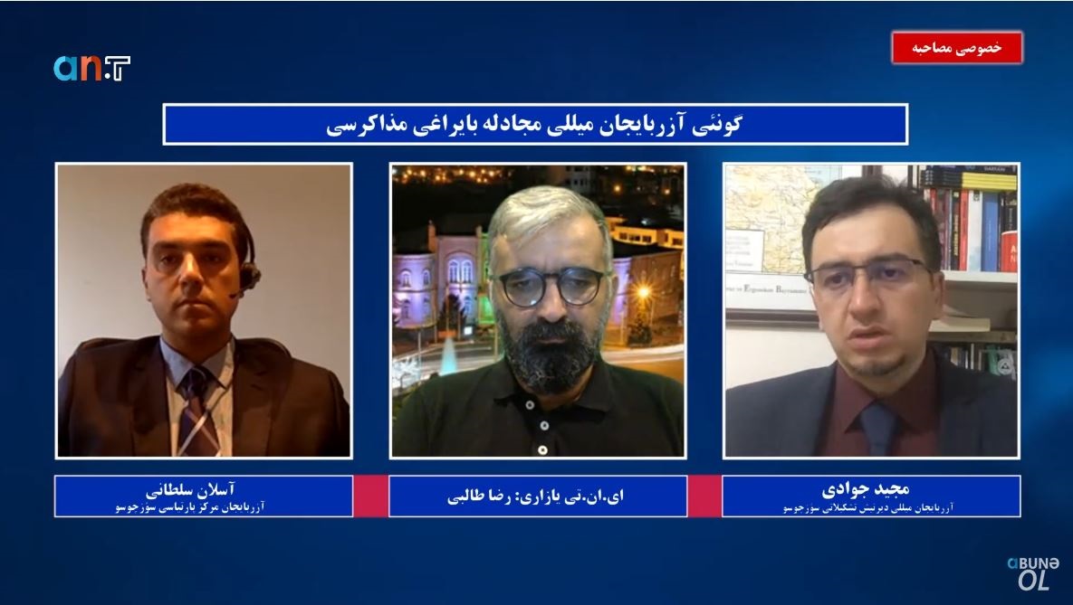 «گونئی آزربایجان میلی موجادیله بایراغی» حاققیندا مصاحبه