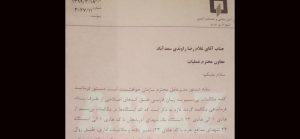 دستور مدیر عامل سازمان آتش‌نشانی: کارمندان آتش‌نشانی تبریز باید فارسی حرف بزنند