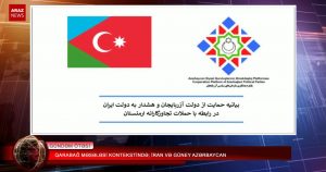 قاراباغ مسئله‌سی کونتئکسینده؛ ایران و گونئی آزربایجان