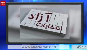 چه گزینه ای می تواند جایگزین جمهوری اسلامی گردد؟