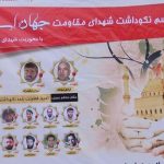 ایسلام جمهوریییتی، آذربایجان جمهوریییتی‌نین شیعه‌‌‌لرینه نئجه تأثیر ائدیر؟- ابراهیم رمضانی