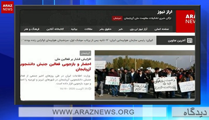 فشارهای امنیتی رژیم نسبت به زبان تورکی و فعالین حرکت ملی آزربایجان هر روز افزایش می یابد