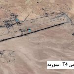 پایگاه هوای T4 یکی از مواضع سپاه پاسداران ایران در سوریه توسط اسرائیل بمباران شد