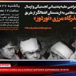 گونئی آزربایجان دا خالق «نوردوز» قاپیسی نین باغلانماسینی ایسته‌ییر