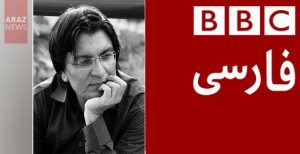 بی‌بی‌سی فارسی؛ منویات ایدئولوژیک در جامه‌ی اصول حرفه‌ای – ایواز طاها