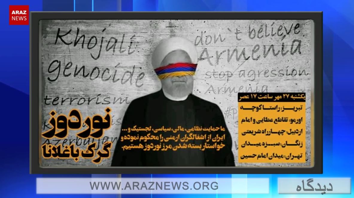 موج دستگیری و پرونده سازی علیه شهروندان تورک ادامه دارد، محافل امنیتی در خدمت پان فارسیسم – دیدگاه
