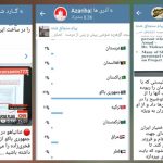 همکاران سازمان جاسوسی ارمنستان بعد از ترور «محسن فخری زاده مهابادی» به دنبال چه فتنه...