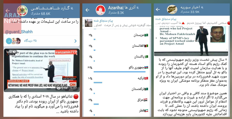 همکاران سازمان جاسوسی ارمنستان بعد از ترور «محسن فخری زاده مهابادی» به دنبال چه فتنه ای هستند؟