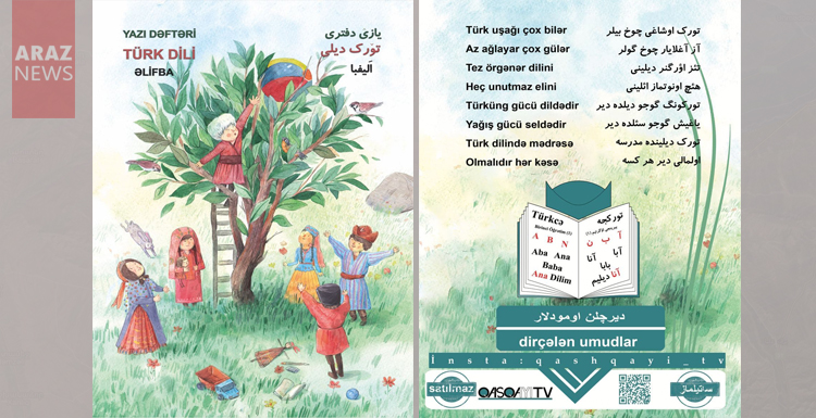 توزیع دفتر به زبان تورکی با طرح جلد دختران و پسران آزربایجانی، قاشقایی و تورکمن