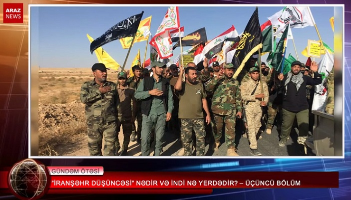 «ایرانشهری دوشونجه سی» نه دیر و ایندی نه یئرده دیر – اوچونجو بؤلوم