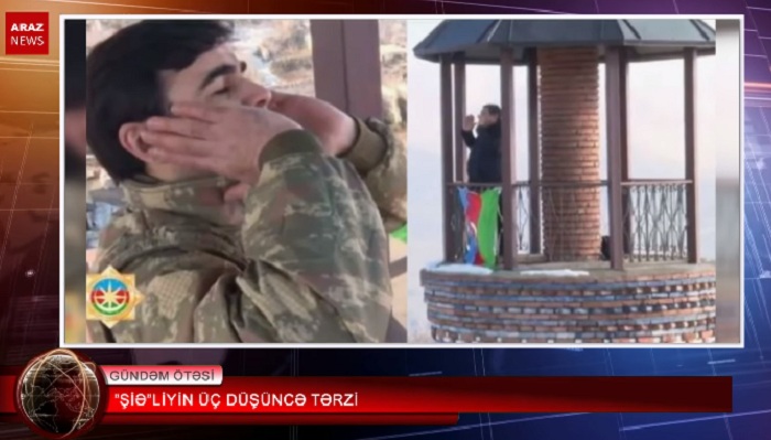 شیعه نین اوچ دوشونجه طرزی