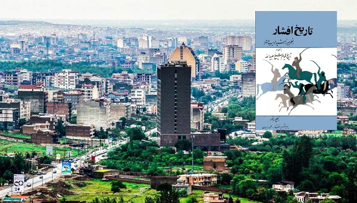 آیا ترک‌ها در دوره شاه عباس صفوی به اورمیه آمدند؟