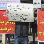 بیکاری ۵۴۰ کارگر “روغن نباتی جهان زنجان” بر اثر تعدیل نیرو!