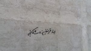 “زندانی سیاسی در اعتصاب است”