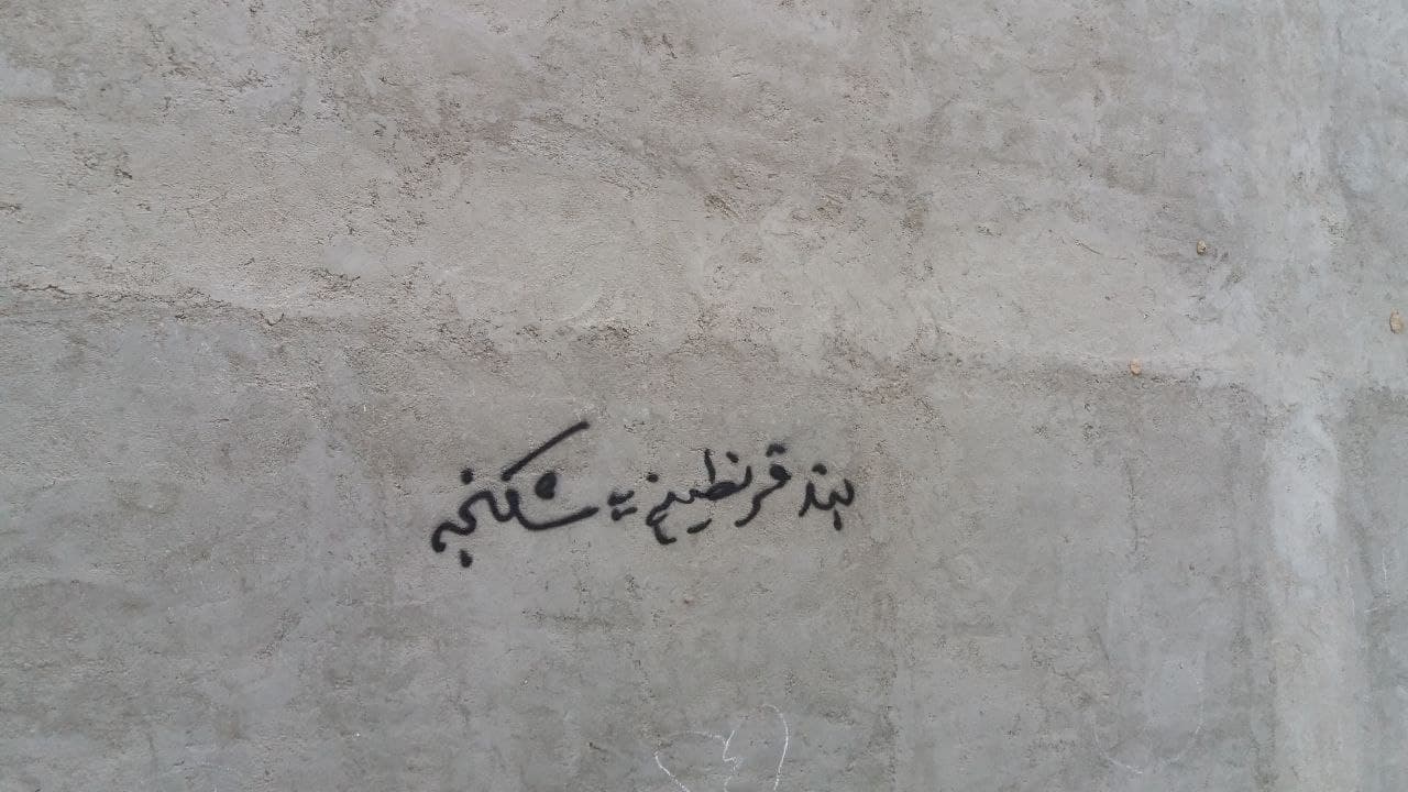 “زندانی سیاسی در اعتصاب است”