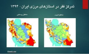 نان بلوچها را بدهید و از ایمانشان نپرسید