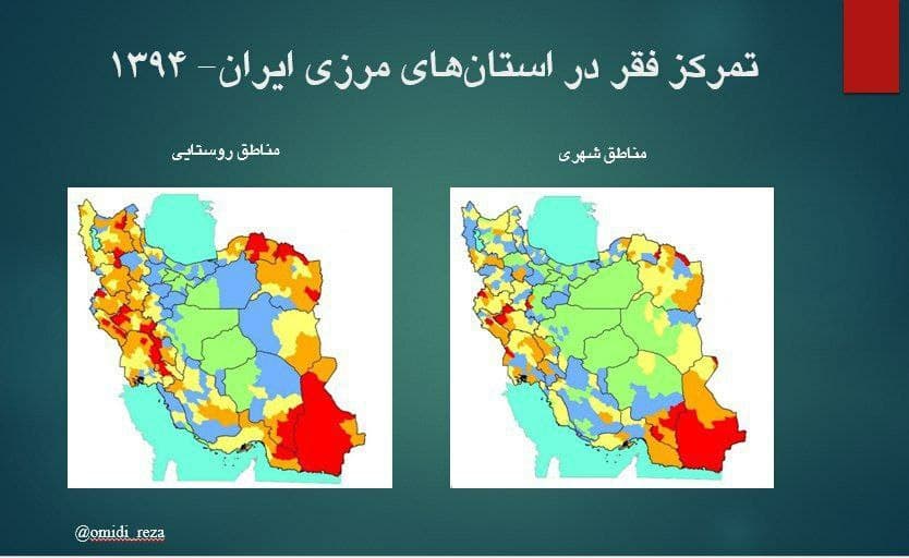 نان بلوچها را بدهید و از ایمانشان نپرسید