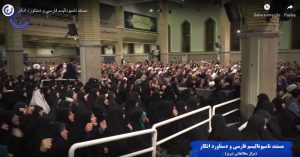 مستند ناسیونالیسم فارسی و دستاورد انکار