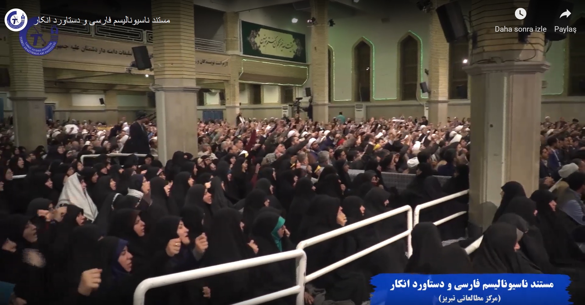 مستند ناسیونالیسم فارسی و دستاورد انکار