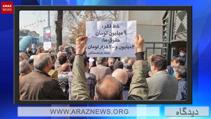 بحران اقتصادی موجود در ایران و سیاست خارجی رژیم – دیدگاه