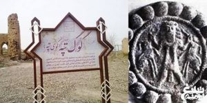 کشف لوح قیل قمیش سومریان پروتوتورک در تپه باستانی گوی تپه اورمیه