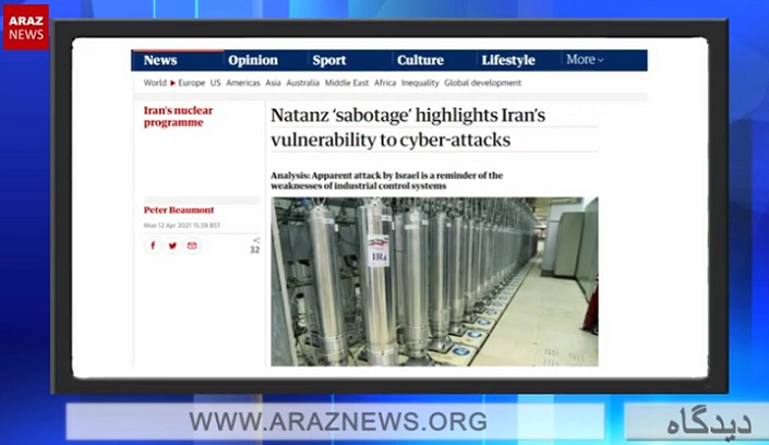 طنز قدرت اطلاعاتی جمهوری اسلامی ایران در تاسیسات هسته ای نطنز!