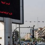 پیش‌بینی ۵۰۰ تا ۶۰۰ کشته در روز برای موج چهارم کرونا در ایران