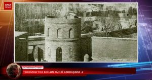 تبریزده یوخ ائدیله‌ن تاریخی یادداشیمیز – ۲