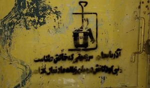 “آذربایجان سرزمینی که خاکش طلاست ولی کودکانش در میان زباله‌ها دنبال غذا هستند”