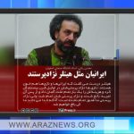 مبارزه با تبعیض و نژادپرستی پان فارسیسم / موفقیتهای حرکت ملی آزربایجان از خرداد ۸۵...