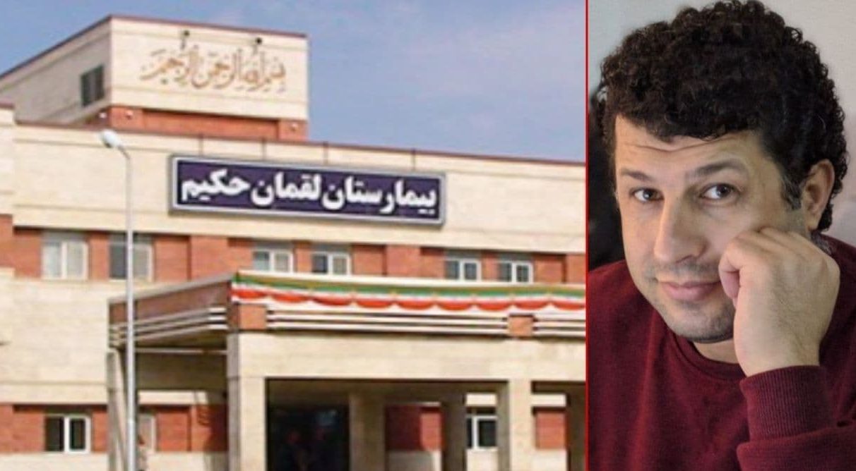 با تشدید وخامت حال عمومی علیرضا فرشی به بیمارستان لقمان حکیم تهران منتقل شد