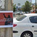 حمایت از ملت عرب احواز با توزیع گسترده پوستر های اعتراضی در سطح شهر اورمیه