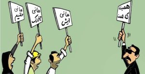 بیانیه جنبش دانشجویی آذربایجان در مورد اعتصابات اخیر