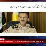 رئیسی دؤنه‌مینده فارس-کورد استراتئژیک اورتاقلیغی دوام ائد‌جک می؟