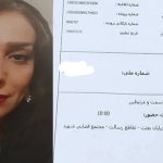 احضار به دادگاه کیفری فعال ملی آزربایجان اولدوز قاسمی