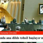 ایراندا آنا دیلده تحصیل باشلاییر می؟