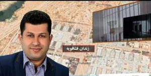 شروع اعتصاب غذای ۳ روزه علیرضا فرشی ،زندانی سیاسی تورک آزربایجان از ۲۱ آذر ۱۴۰۰